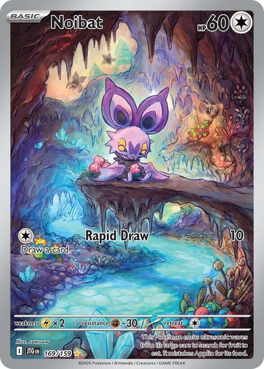 Noibat Illustration Rare