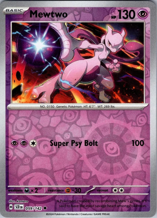 Mewtwo