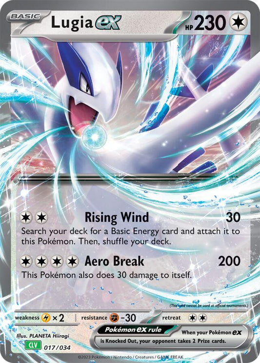 Lugia ex